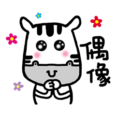 [LINEスタンプ] Pony Ben Ben