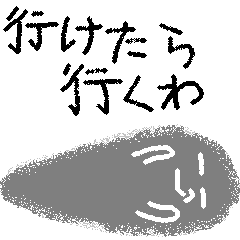 [LINEスタンプ] ハッキリしない奴