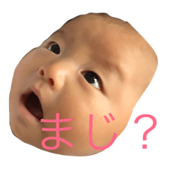 [LINEスタンプ] はるととぱぱ