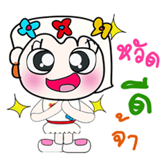 [LINEスタンプ] Hello my name is Naomi..！！