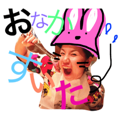 [LINEスタンプ] 愛ちゃん stamp part 1
