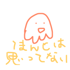 [LINEスタンプ] 素直じゃない奴