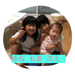 [LINEスタンプ] もゆのん♡