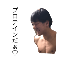 [LINEスタンプ] しゆーとスタンプ