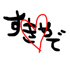 [LINEスタンプ] 関西弁スタンプ 色々使える便利な言葉たち