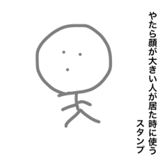 [LINEスタンプ] ここあの落描き