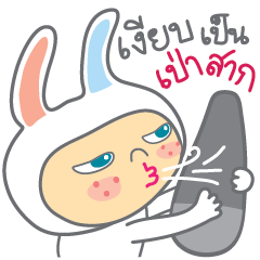 [LINEスタンプ] sassy white bunny