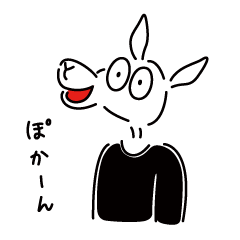 [LINEスタンプ] やぎのメイソンくん