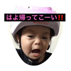 [LINEスタンプ] family's ena