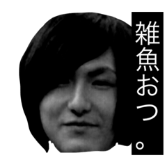 [LINEスタンプ] まもるとyou