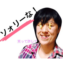 [LINEスタンプ] たつきっつぁんです！2