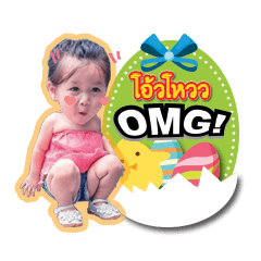 [LINEスタンプ] Baby Alin the playfull
