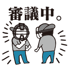 [LINEスタンプ] 野球応援団2-野球好きの仲間との日常会話編