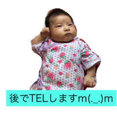 [LINEスタンプ] ファミリーキッズマン2
