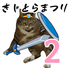[LINEスタンプ] ビジネスシーンに便利なランちゃん一家2