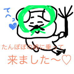 [LINEスタンプ] ねずみになりたいいぬの日常