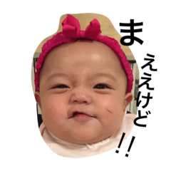 [LINEスタンプ] baby xoxo.