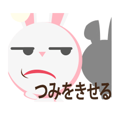 [LINEスタンプ] Bunbun little rabbit 1 : In japanの画像（メイン）