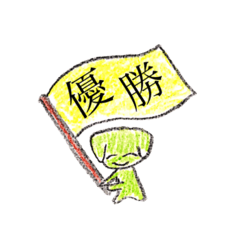 [LINEスタンプ] パトロールするどうぶつたち2