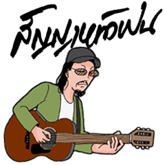 [LINEスタンプ] Keo Carabao