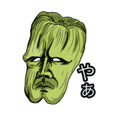 [LINEスタンプ] ハンサムな野菜たち