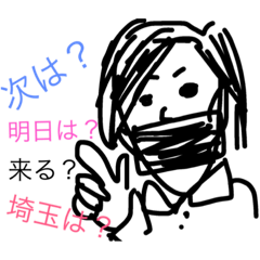 [LINEスタンプ] V系バンドマンの口癖