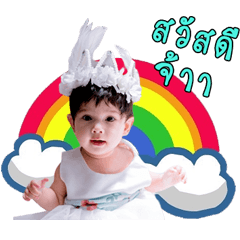 [LINEスタンプ] Namcha.
