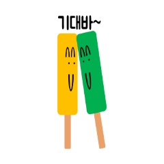 [LINEスタンプ] Yellow Green Ice cream