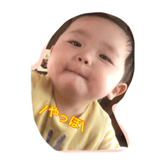 [LINEスタンプ] 来輝  STAMP2