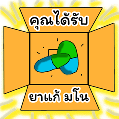 [LINEスタンプ] You get