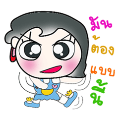 [LINEスタンプ] Miss.. Yami..^_^