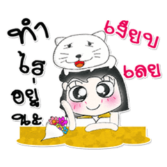 [LINEスタンプ] My name is Hinaka. Love cat..^^