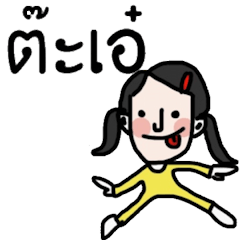 [LINEスタンプ] Sakura in September (Th)