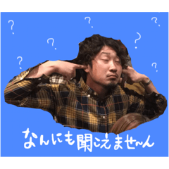 [LINEスタンプ] 青年団