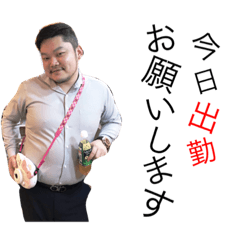 [LINEスタンプ] 里ざんまい 2