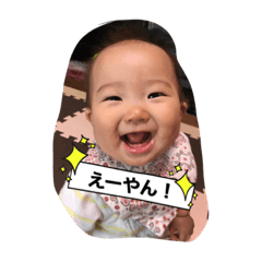 [LINEスタンプ] 三橋家の天使