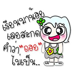 [LINEスタンプ] Hi！！ My name is Maki..^^