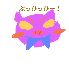 [LINEスタンプ] 88sutanp