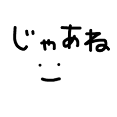 [LINEスタンプ] see you