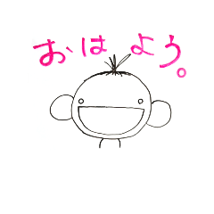 [LINEスタンプ] あたしのいつものこと