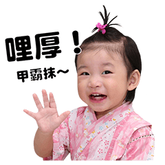 [LINEスタンプ] Cynthia's talking show