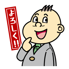 [LINEスタンプ] 社内連絡用（男子営業マン）