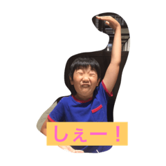 [LINEスタンプ] cho asa