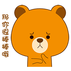 [LINEスタンプ] frown bear