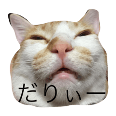 [LINEスタンプ] ダラダラ