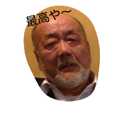 [LINEスタンプ] ダディ