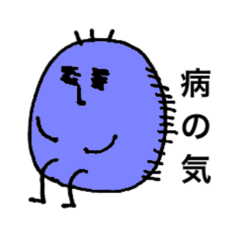 [LINEスタンプ] くたごろく