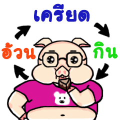 [LINEスタンプ] PaoPao+