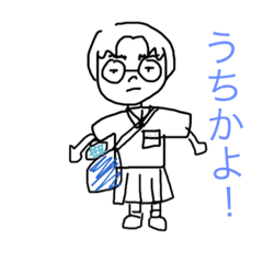 [LINEスタンプ] ぐっちょん用