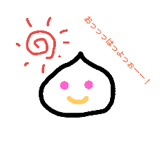 [LINEスタンプ] もはや要らないやつ。